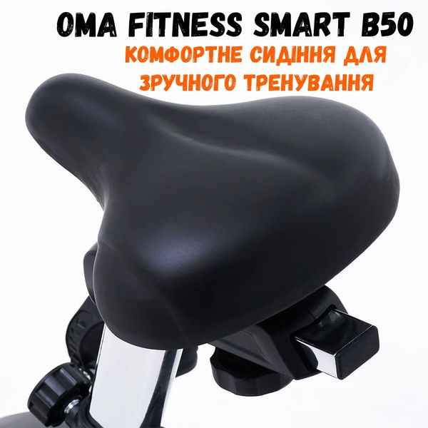 Велотренажер OMA Fitness Smart B50 B50 фото