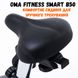 Купить Велотренажер OMA Fitness Smart B50 в Киеве и Украине - фото № 7