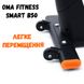 Купить Велотренажер OMA Fitness Smart B50 в Киеве и Украине - фото № 4